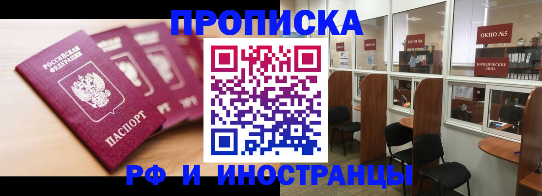 временная регистрация госуслуги в Пионерском