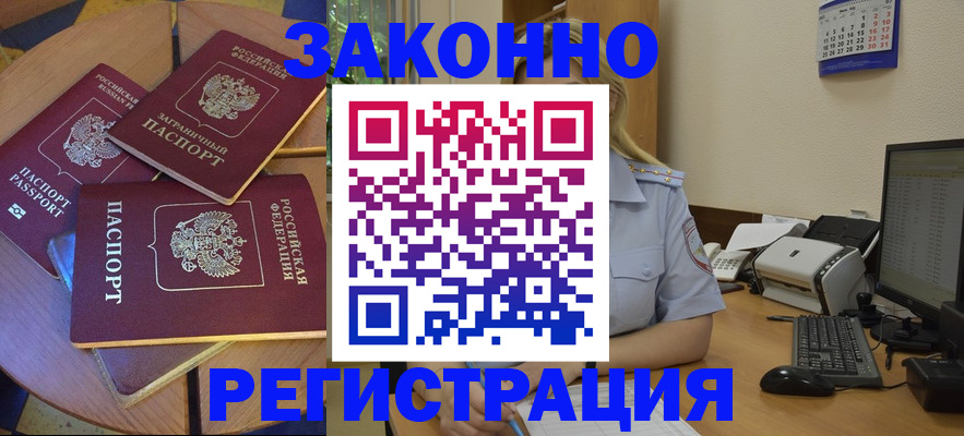 регистрация для школы в Пионерском
